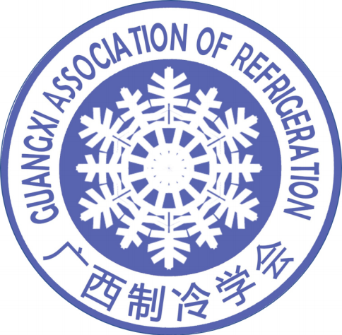 Guangxi Association of Refrigeration