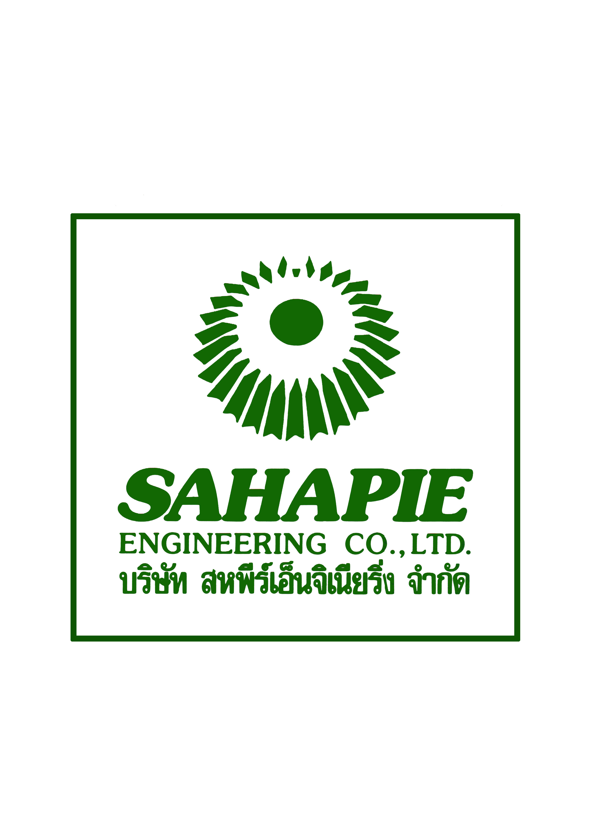 SAHAPIE