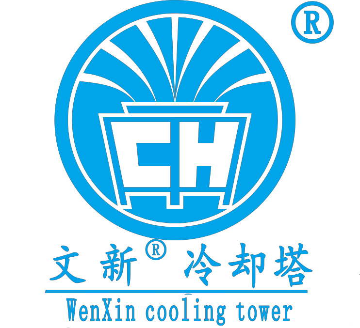 文新冷却塔