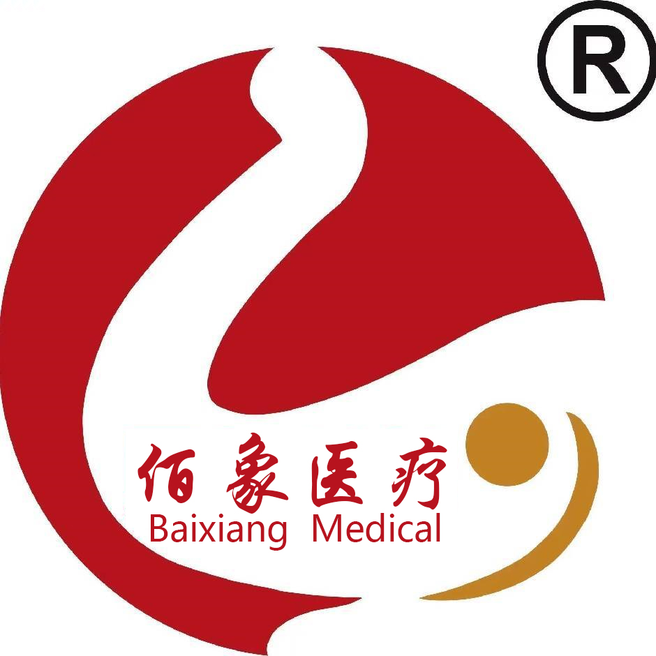 Guangdong Baixiang Medical Equipment Technology Co., Ltd