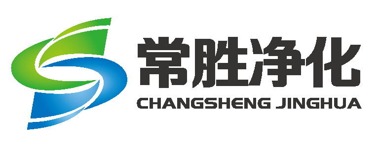 Shenzhen Changsheng Purification Equipment Co.,Ltd.