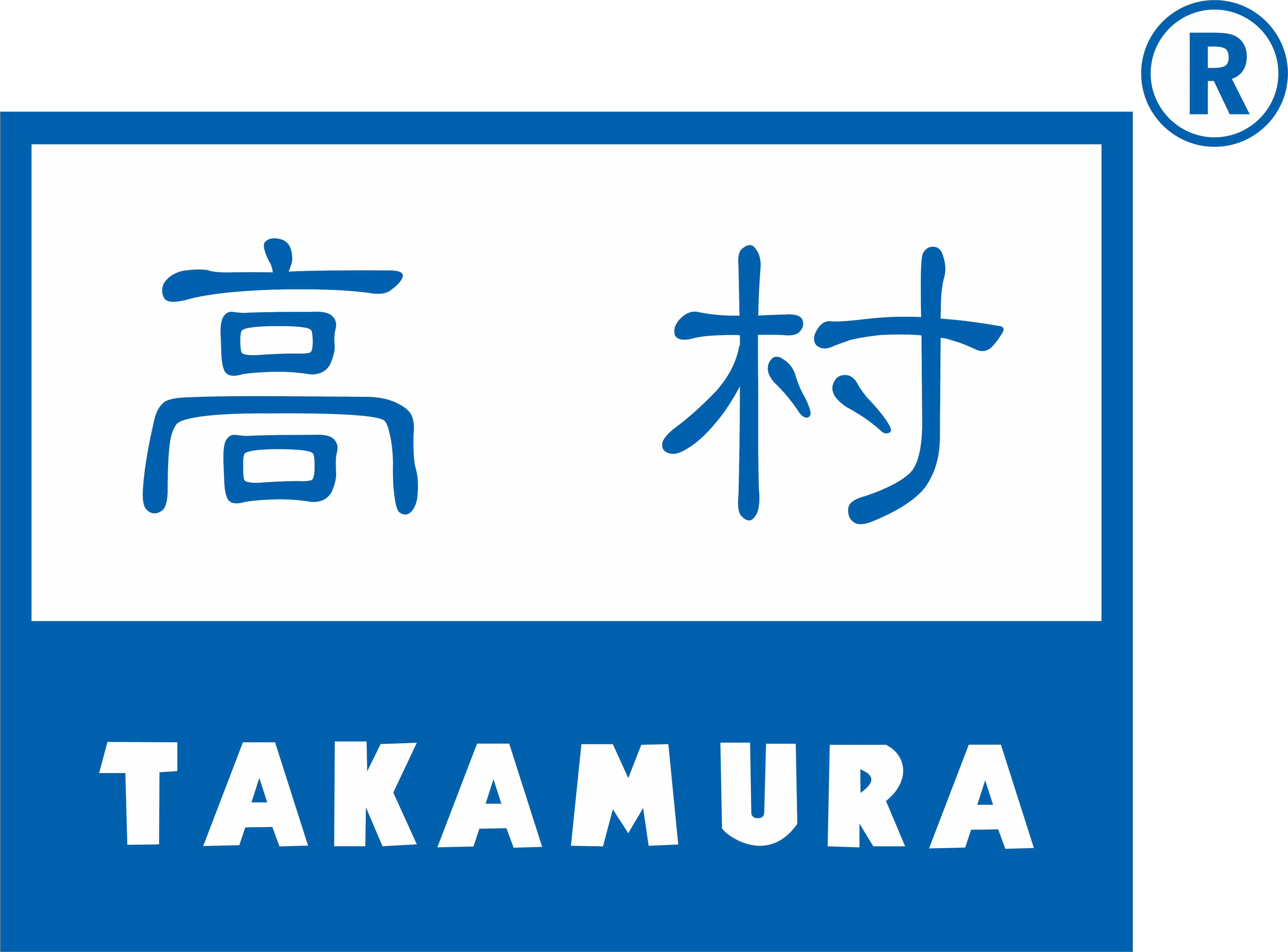 TAKAMURA GUANGDONG CO. LTD.
