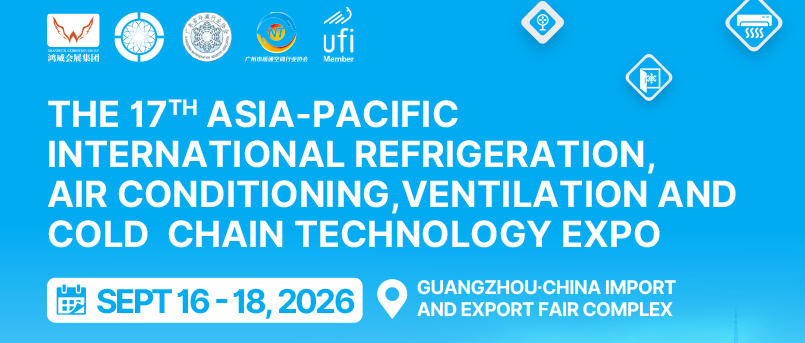 AVAI China 2026