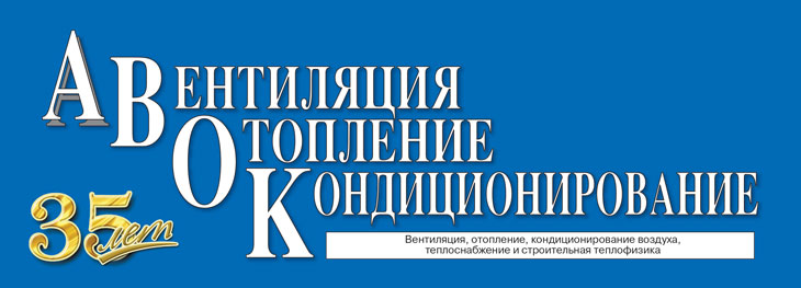 ABOK MAGAZINE (журнал АВОК)